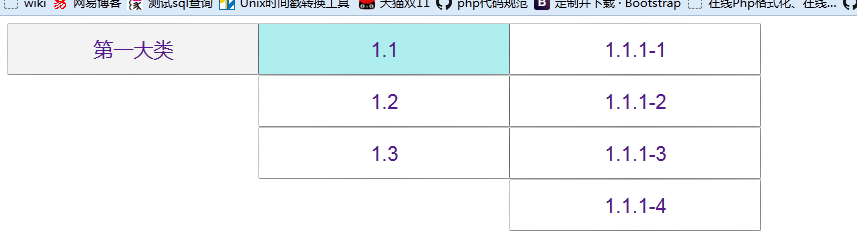 201511021446447963506148.png