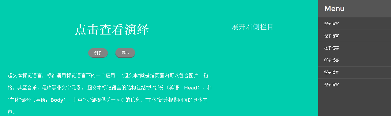 QQ图片20151105152919.png