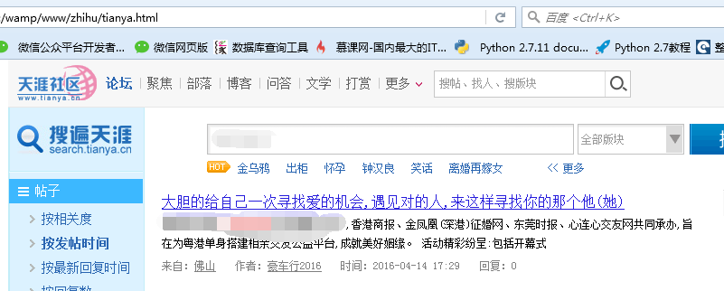 QQ图片20160415165016.png