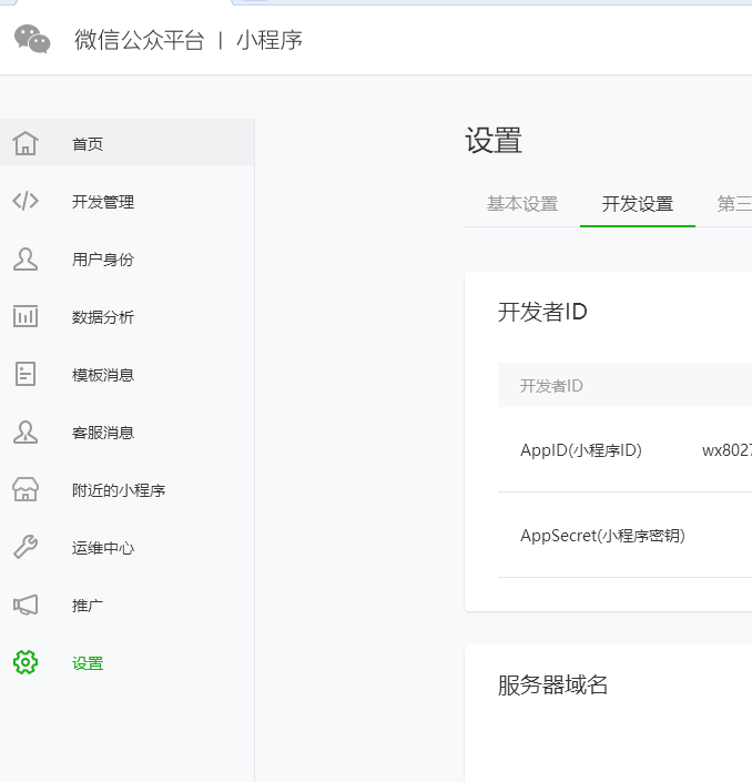 图片.png